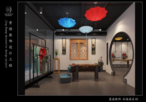 玫瑰园店03