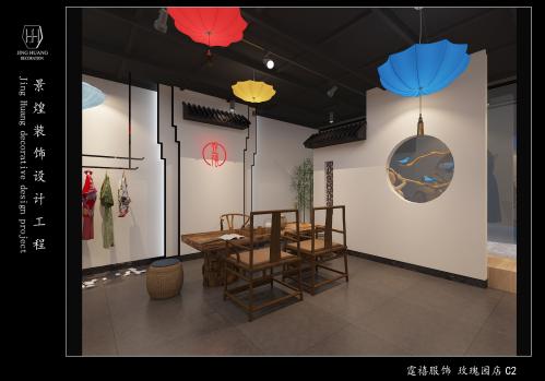 玫瑰园店02