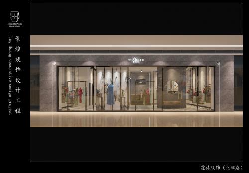 兆阳广场店01